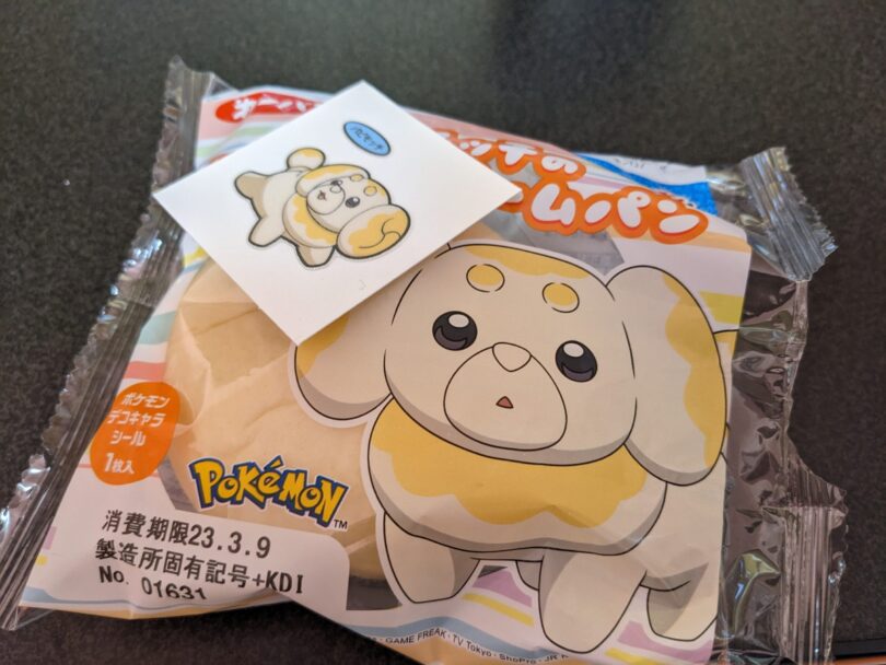 パピモッチのポケモンパンを買ったらパピモッチのシールが出た話