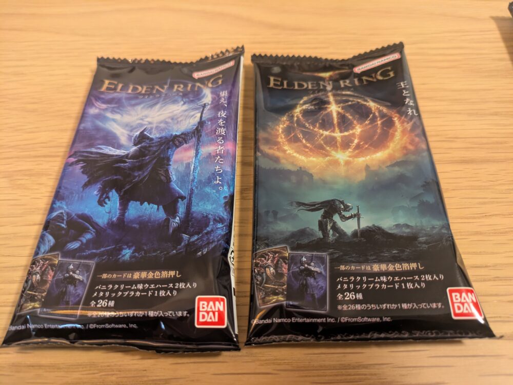 ELDENRING】エルデンリング ツインウエハースを購入したので開封